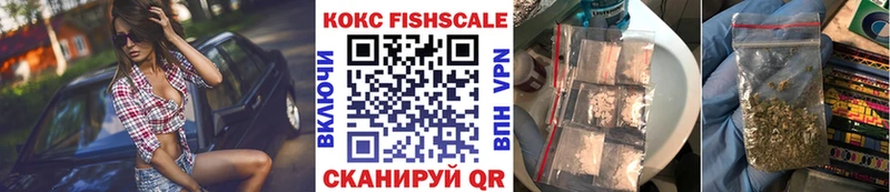 Магазин наркотиков Козловка A-PVP АМФЕТАМИН Гашиш Бошки Шишки Галлюциногенные грибы МЕФ