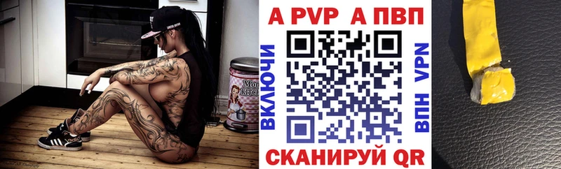 A PVP VHQ  OMG ссылка  Козловка 
