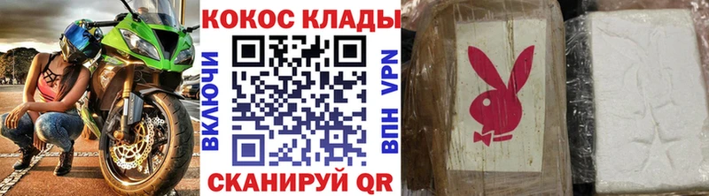 МЕГА ссылки  Козловка  КОКАИН Боливия 