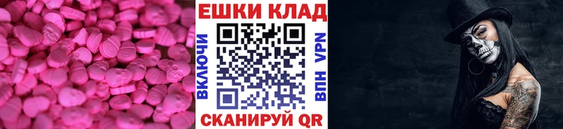 Ecstasy Philipp Plein площадка какой сайт Козловка закладки