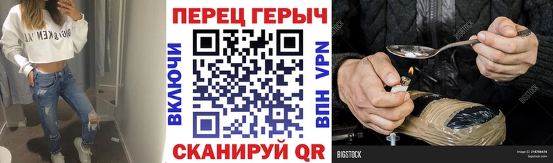 Героин VHQ  Козловка 