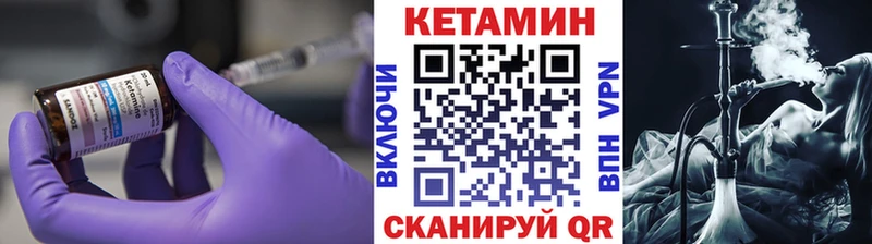 КЕТАМИН VHQ  Козловка 