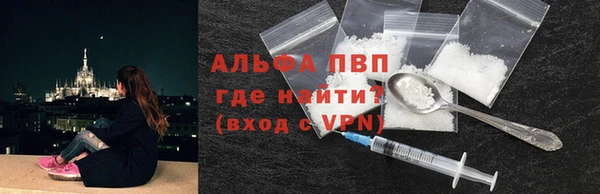мескалин Абаза