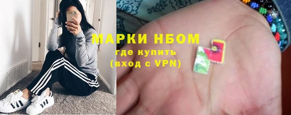 каннабис Абинск