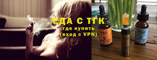 синтетический гашиш Абдулино