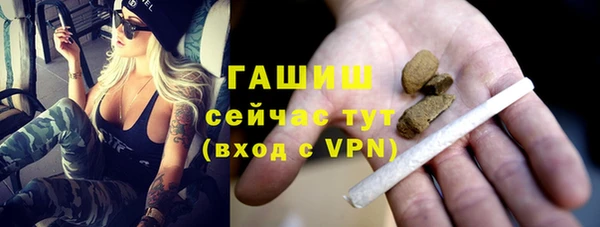 каннабис Абинск