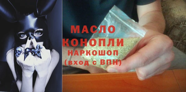 синтетический гашиш Абдулино