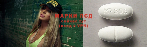 кристаллы Алексеевка