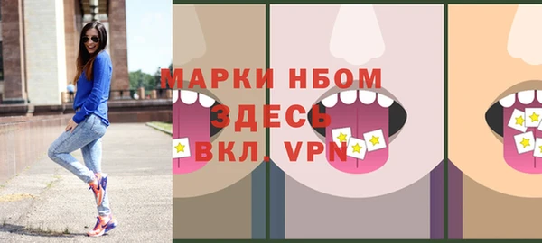 каннабис Абинск