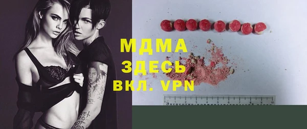 мескалин Абаза