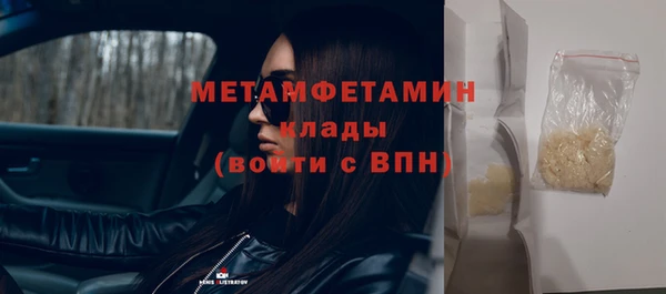2c-b Алексин