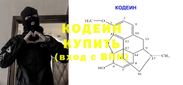 синтетический гашиш Абдулино