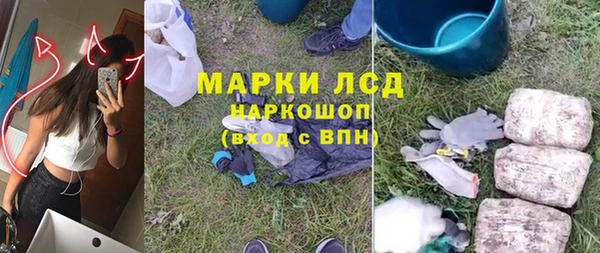 мескалин Абаза