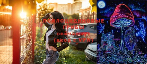 синтетический гашиш Абдулино