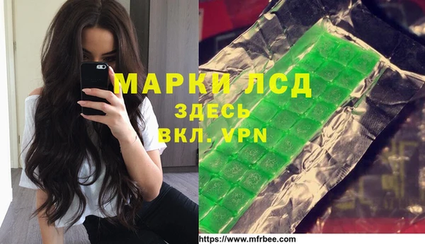 каннабис Абинск