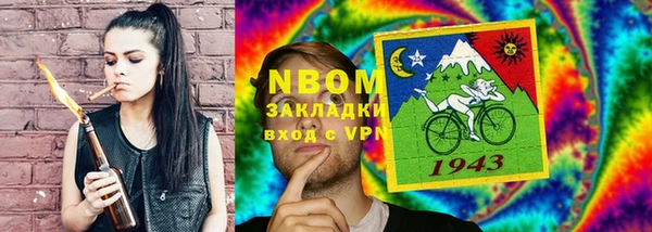 мескалин Абаза