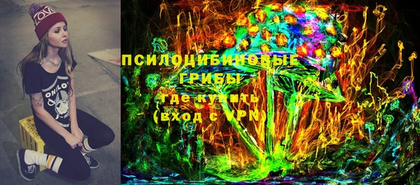 кристаллы Алексеевка