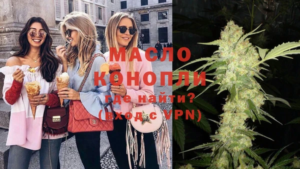 каннабис Абинск