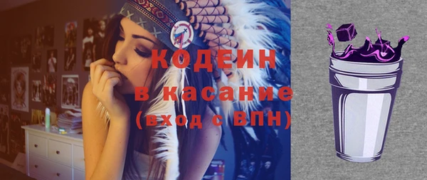 синтетический гашиш Абдулино