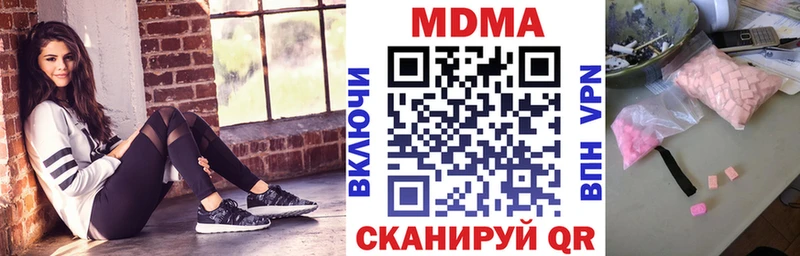 OMG маркетплейс  Козловка  MDMA crystal 
