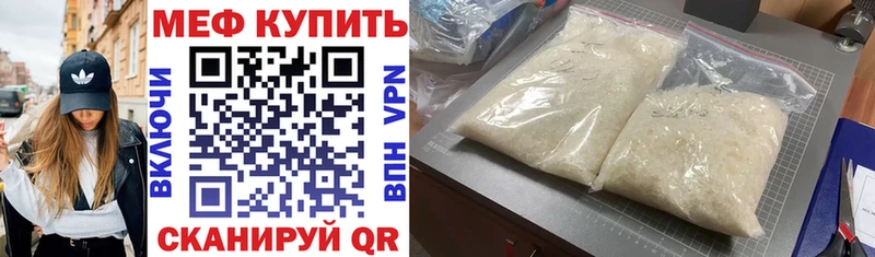 МЕГА ССЫЛКА  Козловка  МЕФ VHQ 
