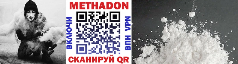 где можно купить наркотик  Козловка  Метадон кристалл 