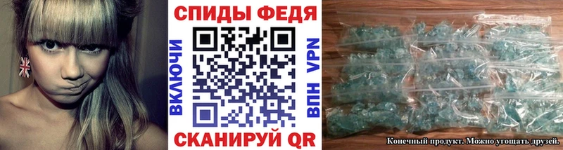 Метамфетамин витя Козловка