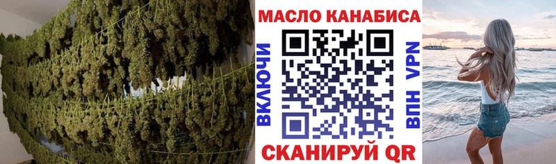цены наркотик  кракен зеркало  Дистиллят ТГК вейп с тгк  Козловка 