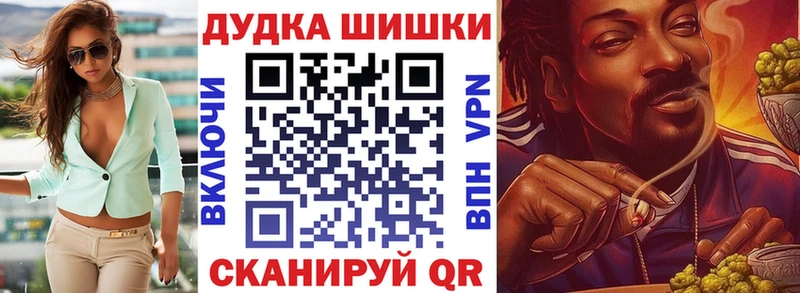Бошки марихуана OG Kush  Козловка 